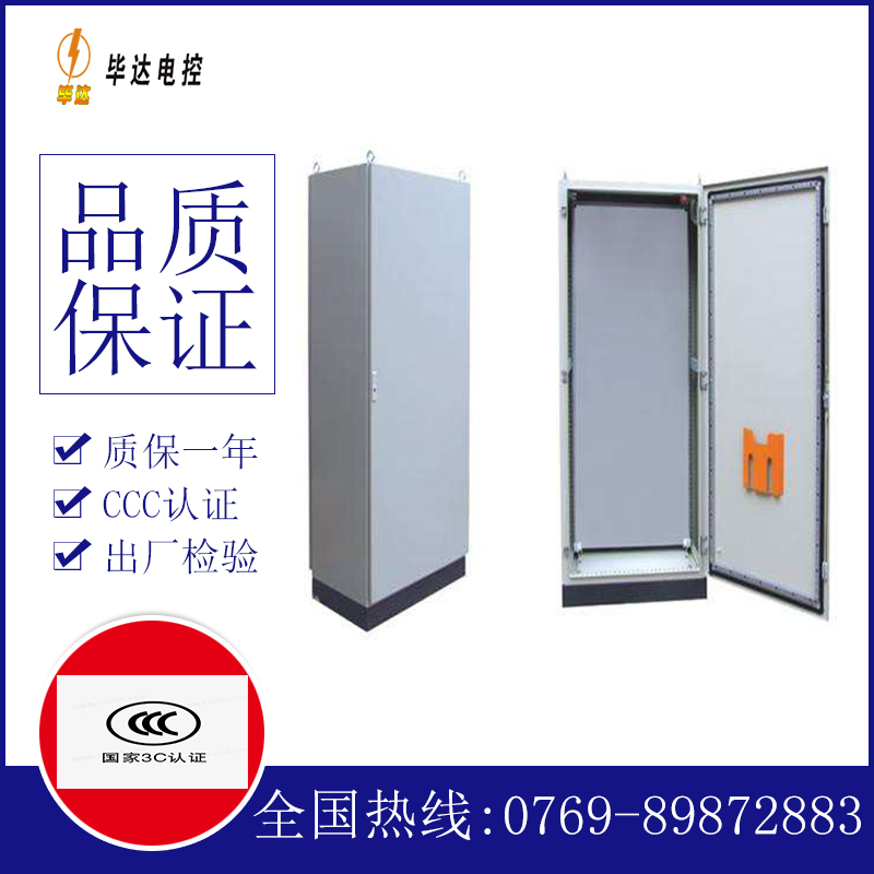 白玉仿威图柜