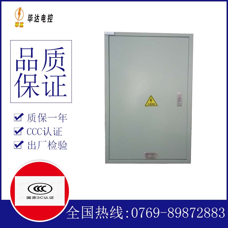 白玉汇流箱
